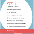 Zomergedicht